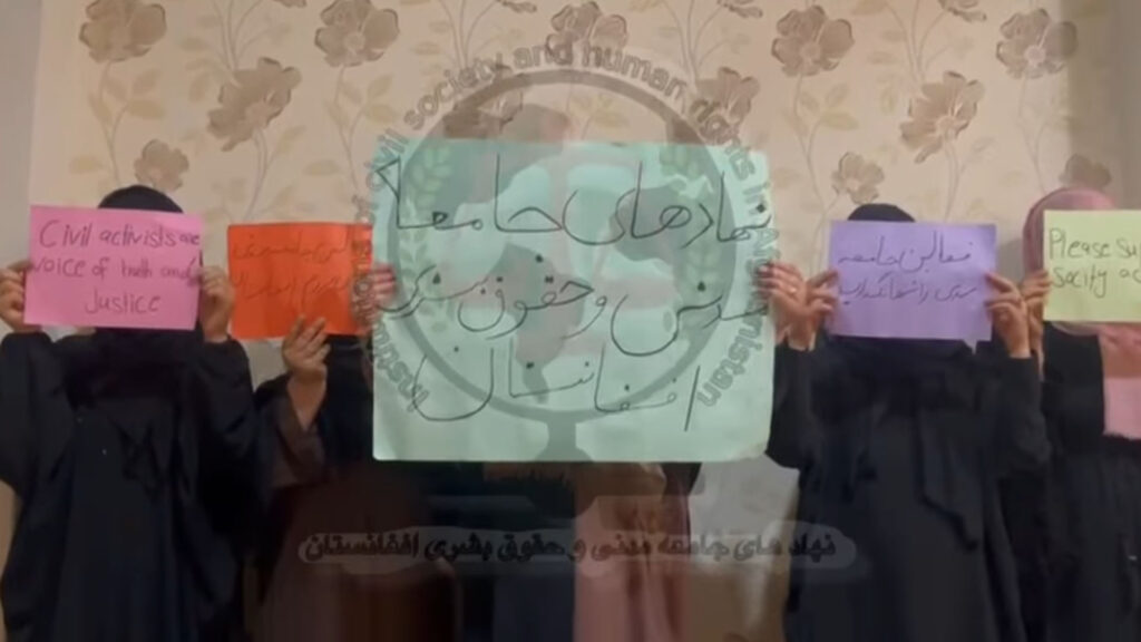 Advocacy Statement by a Group of Women Protesters in Afghanistan