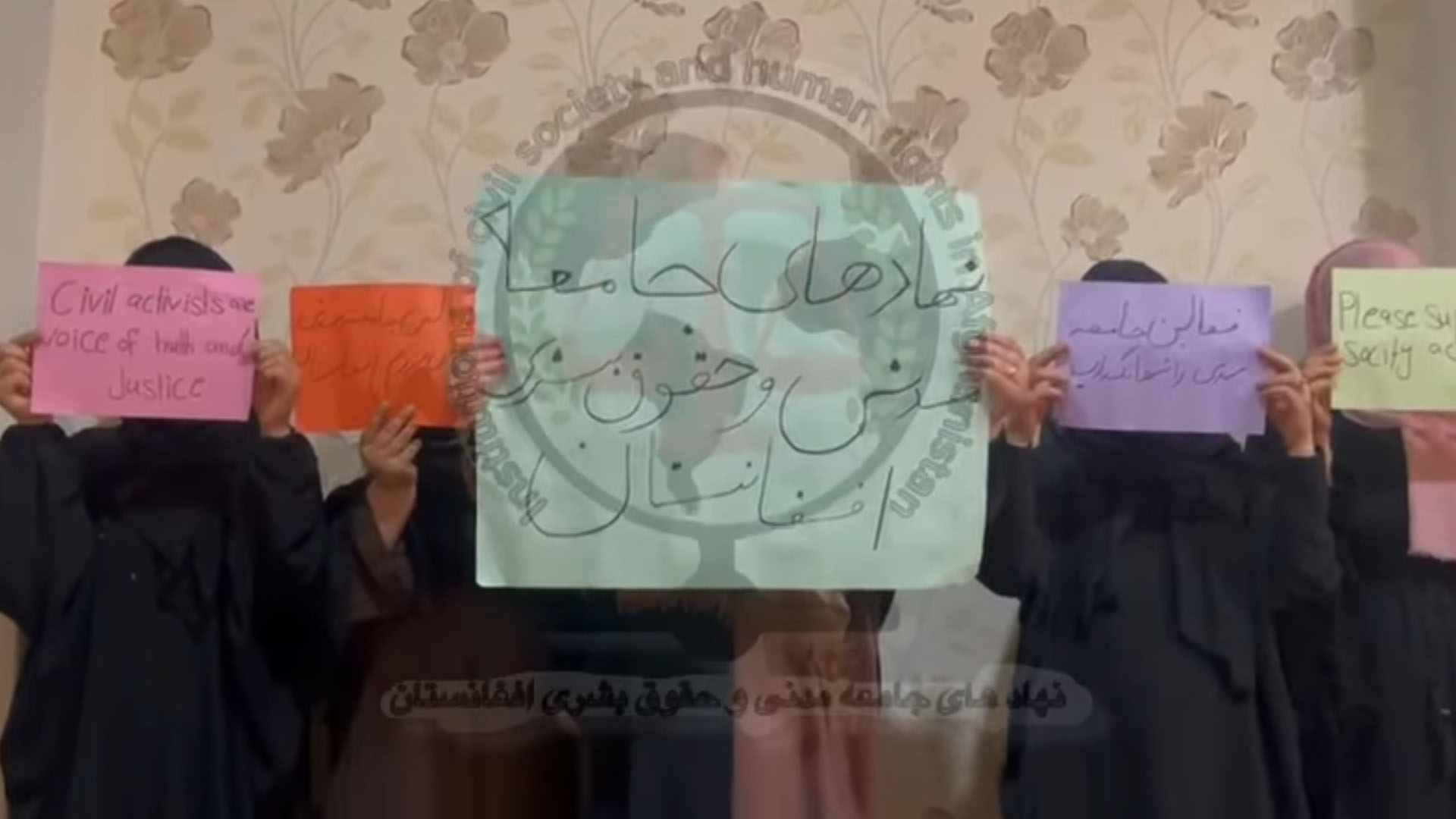 Advocacy Statement by a Group of Women Protesters in Afghanistan