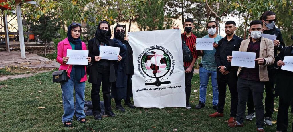 Advocacy Statement by the Institutions of Civil Society and Human Rights in Afghanistan