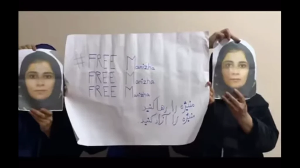 icshra kabul afghanistan