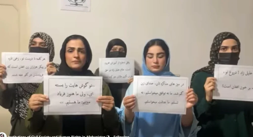 Protest in Tehran by Afghan Civil Society Against Misleading Claims on Women’s Rights