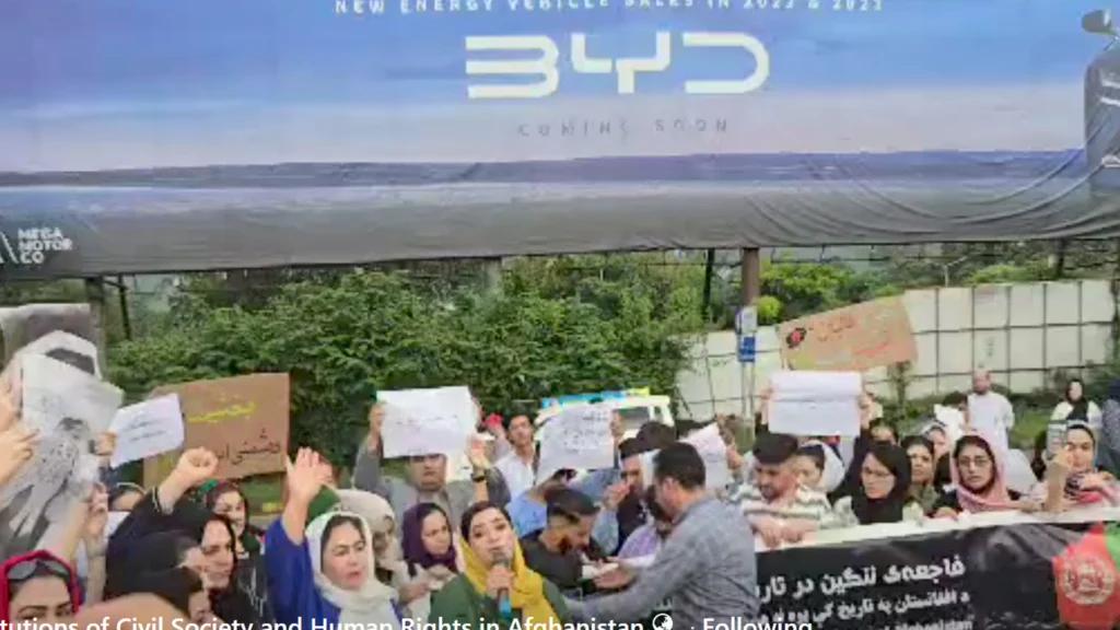 Public Protests in Islamabad Marking 15 August as a Dark Day in Afghanistan and Condemning Taliban Rule