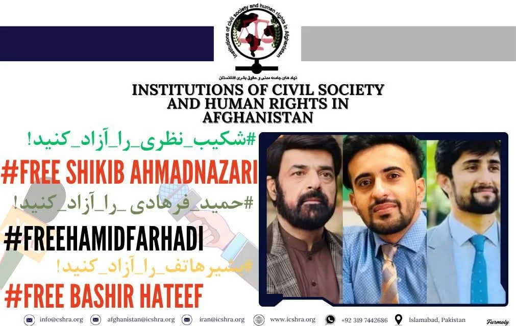 ICSHRA Statement Condemning the Detention and Alleged Torture of Afghan Journalists by the Taliban and Calling for Their Immediate Release