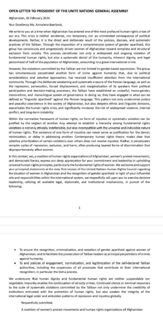 Open Letter to the President of the UN General Assembly on Gender Apartheid, Linguistic Discrimination, and Human Rights Violations in Afghanistan